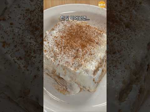 바닥까지 싹싹 긁어먹게 되는 맛