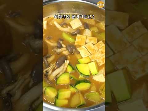 밥 비벼먹으면 미칩니다...