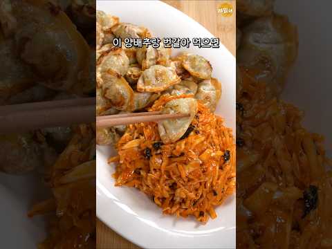 어른이란 만두 1봉지를 한번에 먹는것