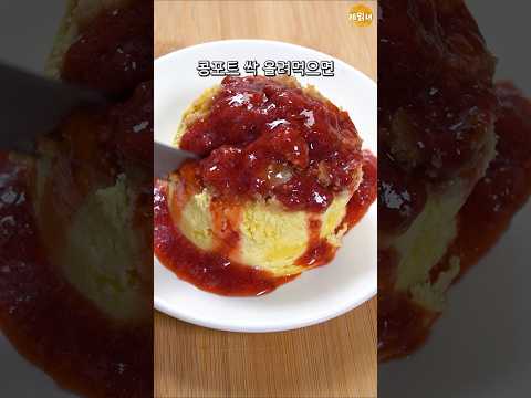 케이크? 전자레인지 2분컷
