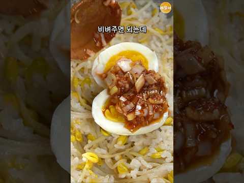 입맛없을 때 5분만 투자하세요