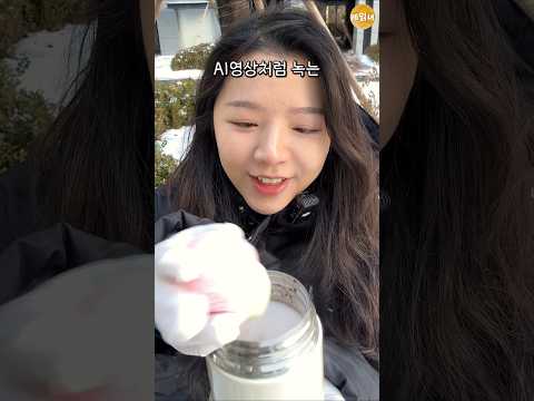 인간의 AI따라잡기