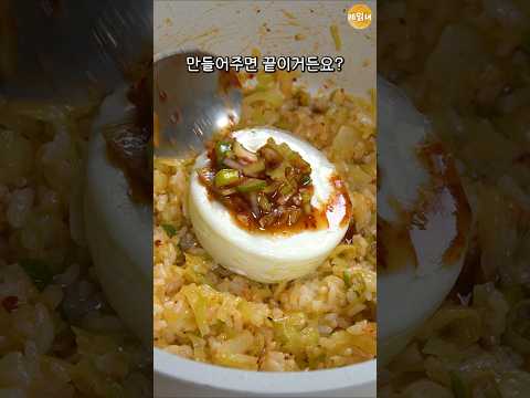 식은밥 하나만 가져오세요