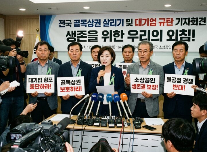 골목상권 위기 대형마트 새벽배송 서비스에 슈퍼마켓 업계 강력 반발