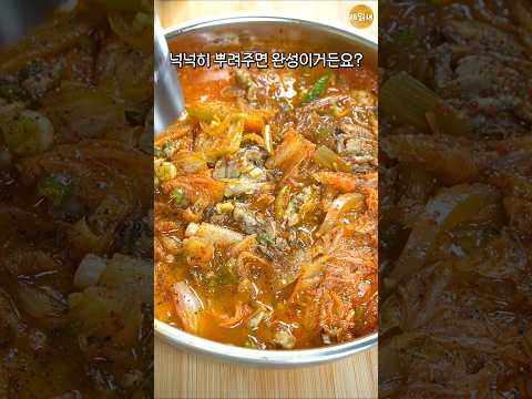 폭력적인 비주얼에 폭력적인 맛