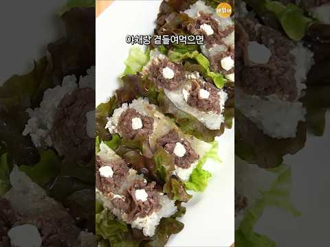 진짜 의외로 맛있는 조합