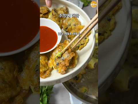 겨울이 오면 먹어야합니다