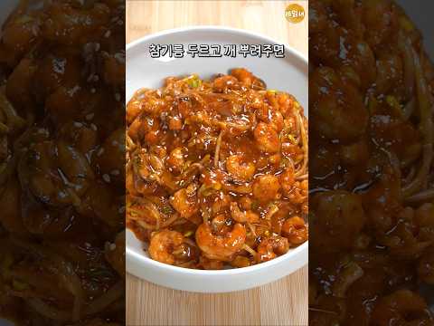 사먹는 맛이랑 더 비슷하게 만들어왔습니다