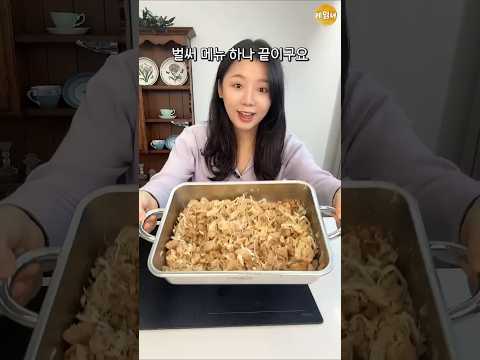 8인 대가족 밥상차리기