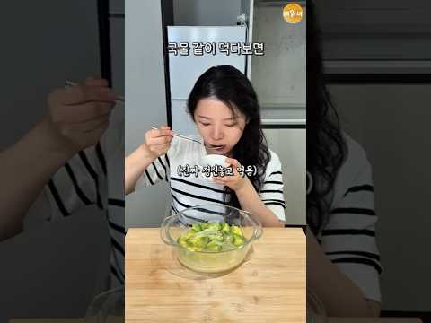 이거 하나면 산해진미가 안부럽습니다