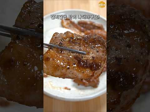 재료 딱 3개면 됩니다