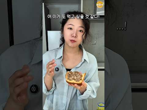 옛날에는 싫어했는데 좋아진 음식