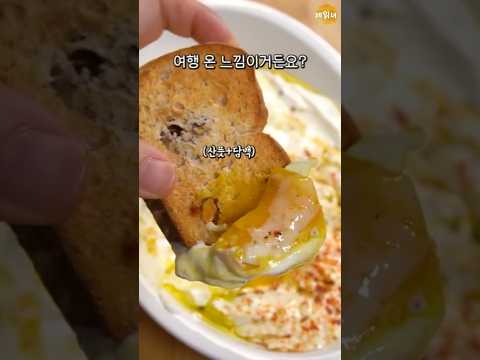 계란 맛있게 먹는 신박한 방법