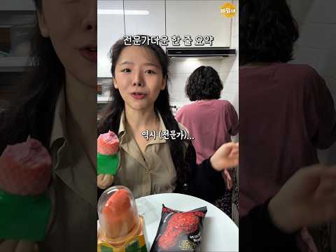 요즘 간식 한줄요약