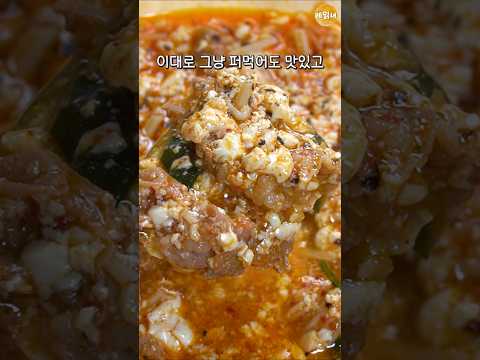 비주얼따위 신경안쓰는 테토인을 위한 메뉴
