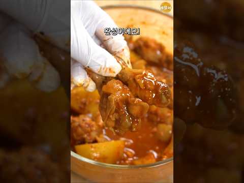 전자레인지 요리 최종보스
