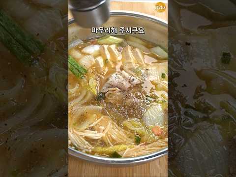 다이어트 중에도 면은 포기 못하는 사람