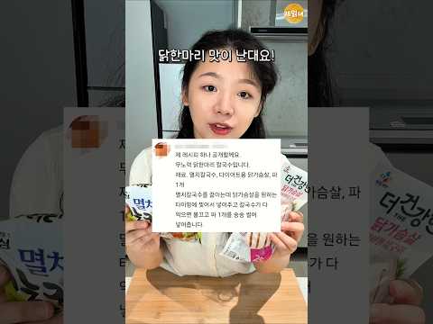무노력 추천레시피