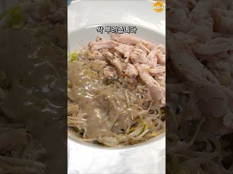 한그릇 다먹어도 걱정없는 메뉴