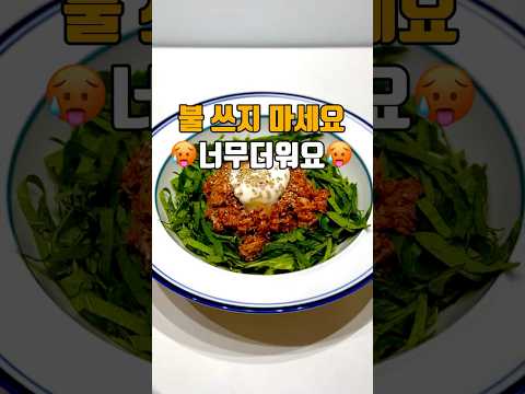 ??불 쓰지 마세요 너무 더워요?? 저장 필수