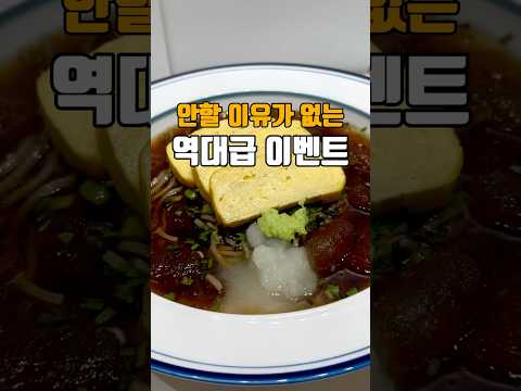 안할 이유가 없는 역대급 이벤트 ! 공유 필수 ??