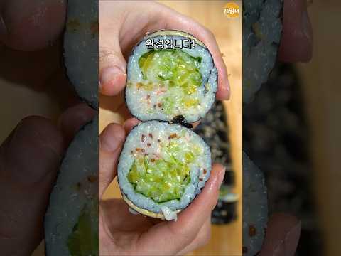 한줄 다먹어도 다이어트