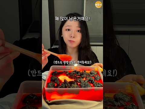 용암소스 재활용