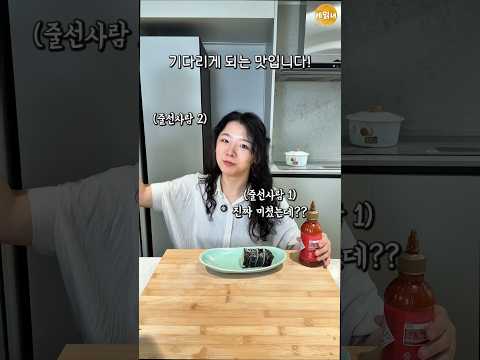 줄서서 먹는 맛집