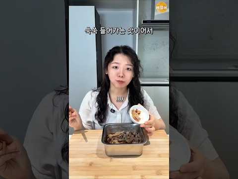 고기 평소 2배로 준비하세요