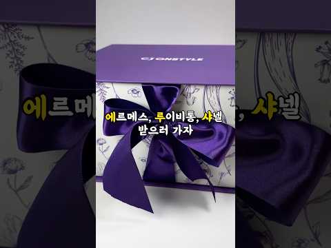 10/3~ 일년에 단 2번, 역대급 가격 ??