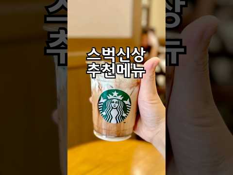 가을시즌 추천메뉴??