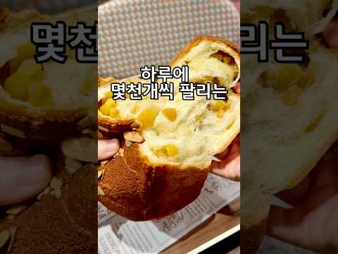 하루에 몇천개씩 팔리는 필수코스