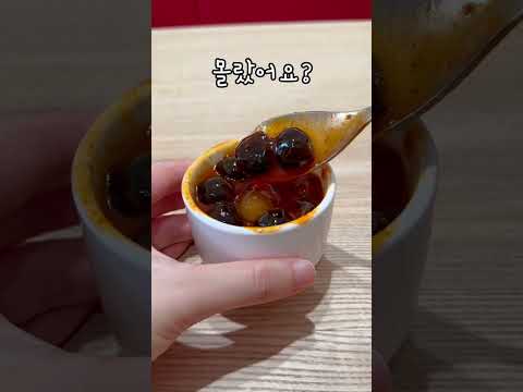 타피오카펄로 만든 ??