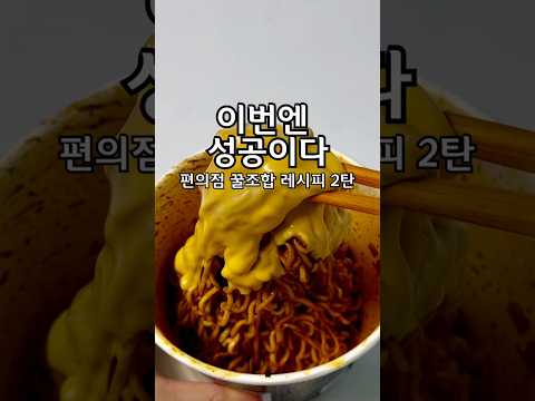 2탄 ! 이번엔 성공이다 ??