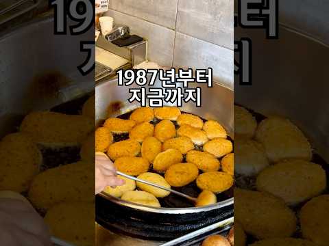 필수코스