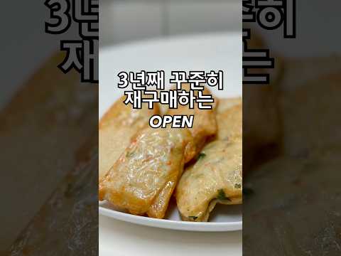 밀가루 1도 안들어간 프리미엄