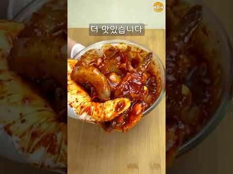 불닭새우장 만들기 | 먹방 ASMR