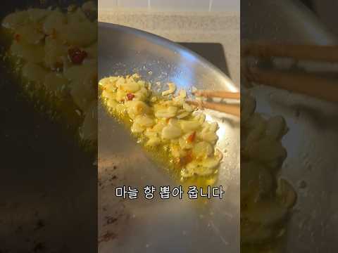 최상 밸런스 식단 계란 마늘 파스타
