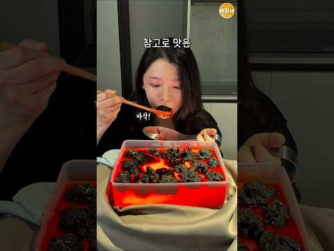 용암만들기 튜토리얼
