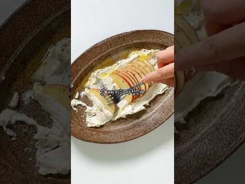 살빠지는 이조합!사과에 띵콩버터 말고 이제 이거~