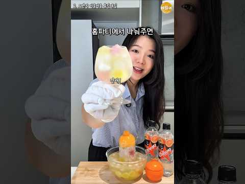 에어컨이 필요없는 맛