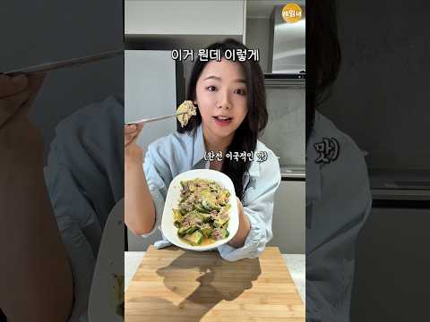 진짜 쉬운데 대박맛있음;;