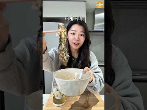 알고보면 진짜 맛있는거
