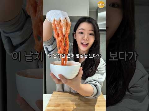 이거 한입만 드셔보세요