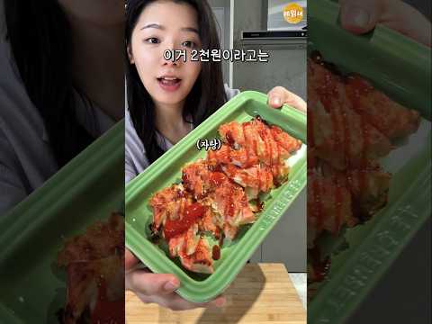 눈감고 먹으면 78% 랍스터