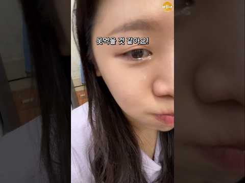 살려주세요