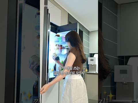 첨가물? 매일 쓰는 깨끗한 조미료 추천