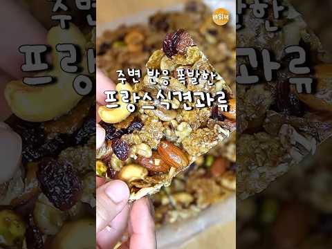 진짜 고급진 맛