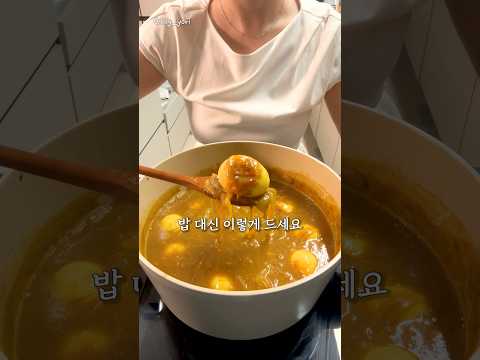 달걀을 이렇게 드세요. 너무 간단해서 매끼니 이렇게 먹습니다.