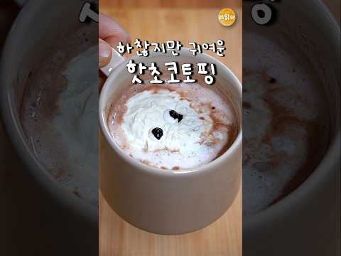 SNS유행 절망편